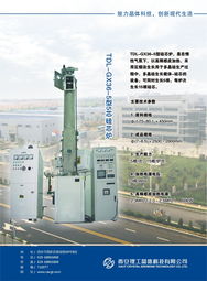 中國(guó)電子專用設(shè)備工業(yè)協(xié)會(huì) 電子專用設(shè)備銷(xiāo)售現(xiàn)狀與趨勢(shì)分析