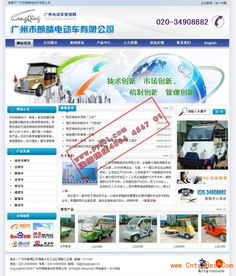 番禺網站建設的核心要點與實操指南