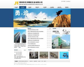 企業(yè)網(wǎng)站建設(shè)的關(guān)鍵步驟與價(jià)值解析