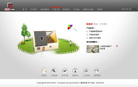 上海網(wǎng)站建設(shè)與網(wǎng)站制作 為何佳速網(wǎng)絡(luò)成為企業(yè)首選品牌