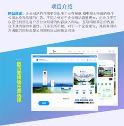 企業(yè)數(shù)字化轉(zhuǎn)型的快速通道 三網(wǎng)合一模板建站與一條龍服務(wù)解析