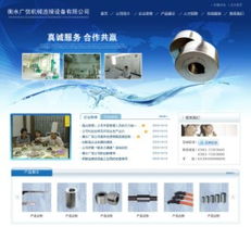 詳解上海企業(yè)網(wǎng)站建設(shè) 免費(fèi)方案、價(jià)格與規(guī)格如何選擇？